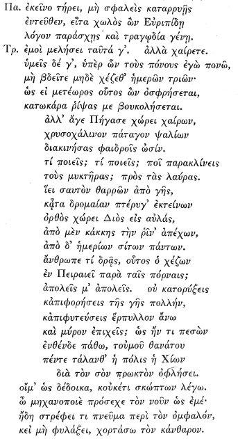 The flight of the beetle, from Aristophanes Peace